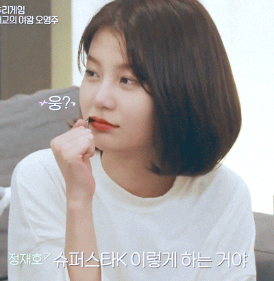 [잡담] 개인적으로 연프 올타임 레전드 여출은 현주라고 생각함 | 인스티즈