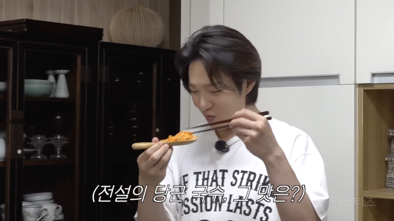 현시각 제일 부럽다는 선재스님 당근국수 먹는 이창섭 | 인스티즈