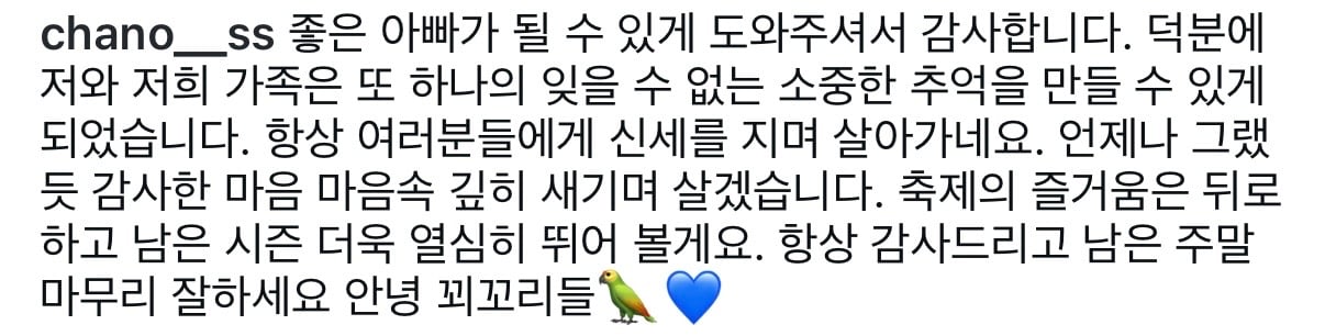 [잡담] 안녕 꾀꼬리들🦜 | 인스티즈