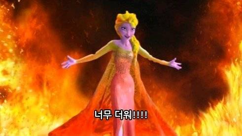 [잡담] 어른들 말씀에 삼복더위가 지나야 큰 더위가 끝나가는거라던데 | 인스티즈
