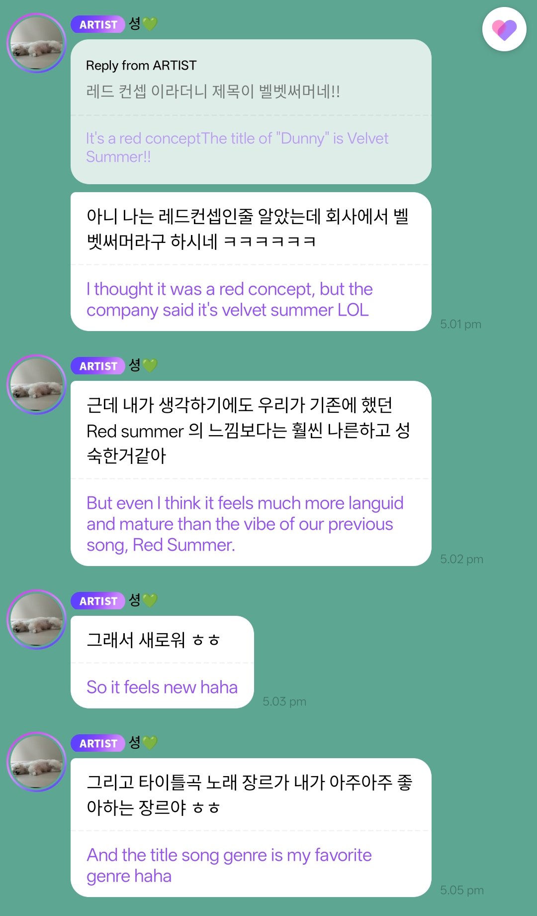 [잡담] 조이 타이틀스포 | 인스티즈