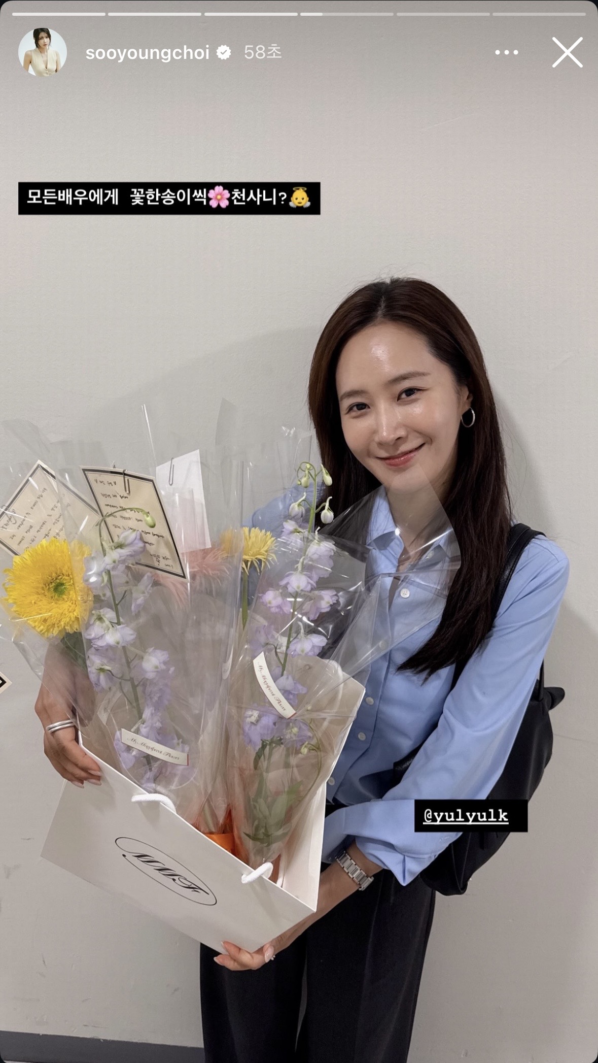 [잡담] 와 소시 유리언니 센스 개쩐다…… | 인스티즈