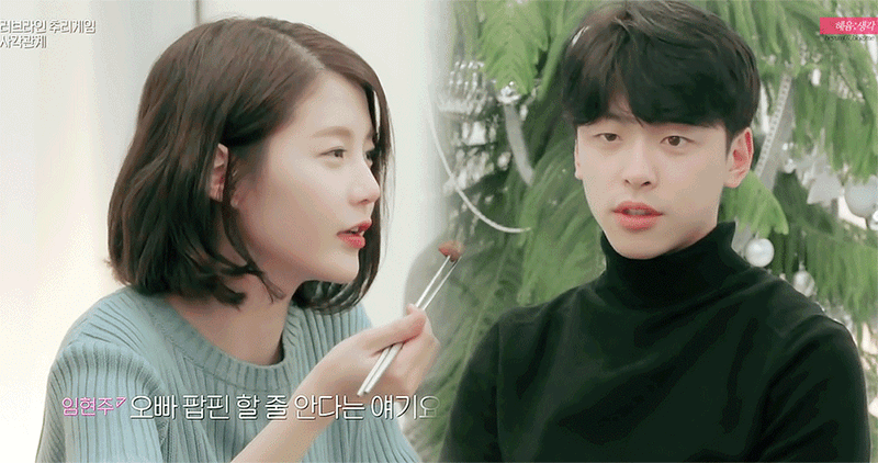 [잡담] 개인적으로 연프 올타임 레전드 여출은 현주라고 생각함 | 인스티즈
