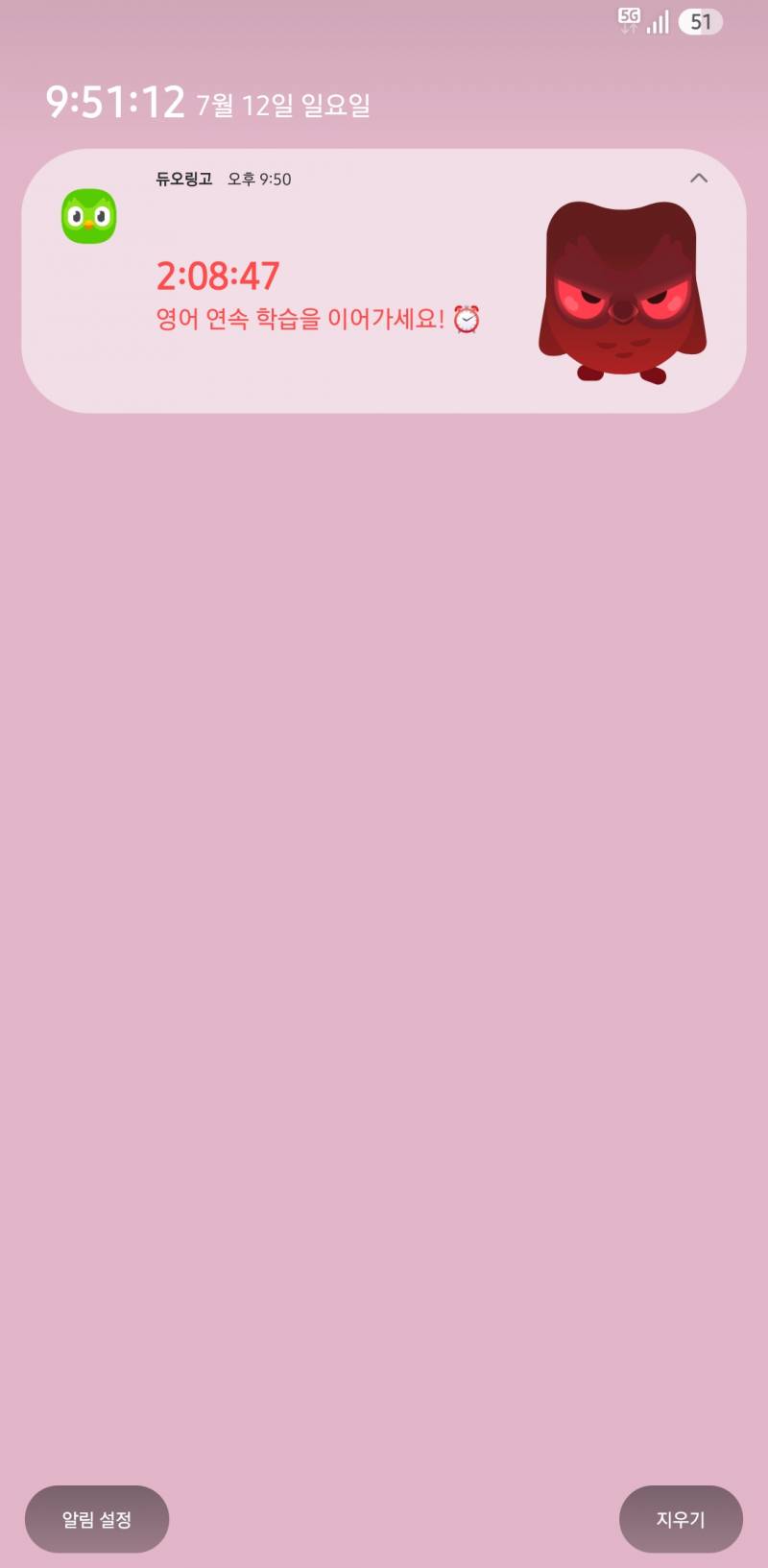 [잡담] 나 진ㅉㅏ 집착 당하는거 너무 힘들다... | 인스티즈