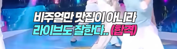 [잡담] 라이브 인증한 베이온 마노 ㅋㅋㅋㅋㅋㅋㅋ | 인스티즈