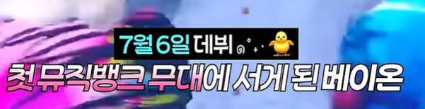 [잡담] 라이브 인증한 베이온 마노 ㅋㅋㅋㅋㅋㅋㅋ | 인스티즈