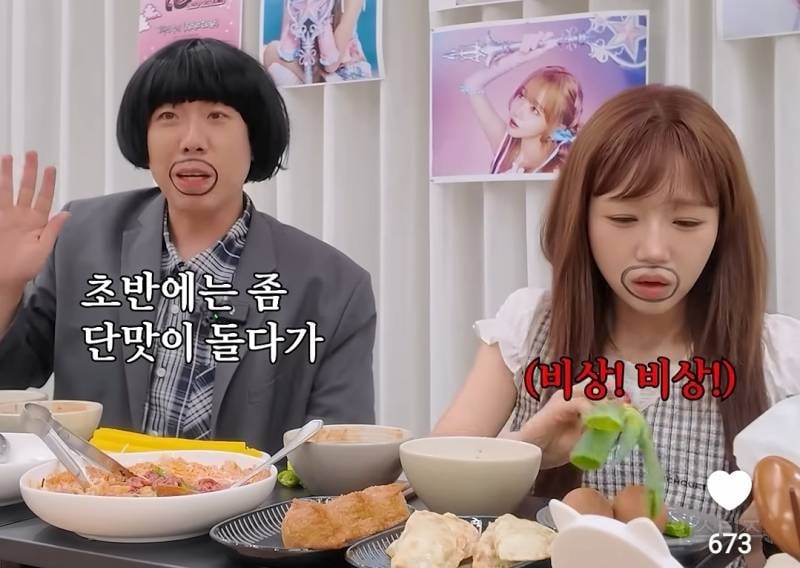 먹방에 재능있다는 최유정 근황..jpg | 인스티즈