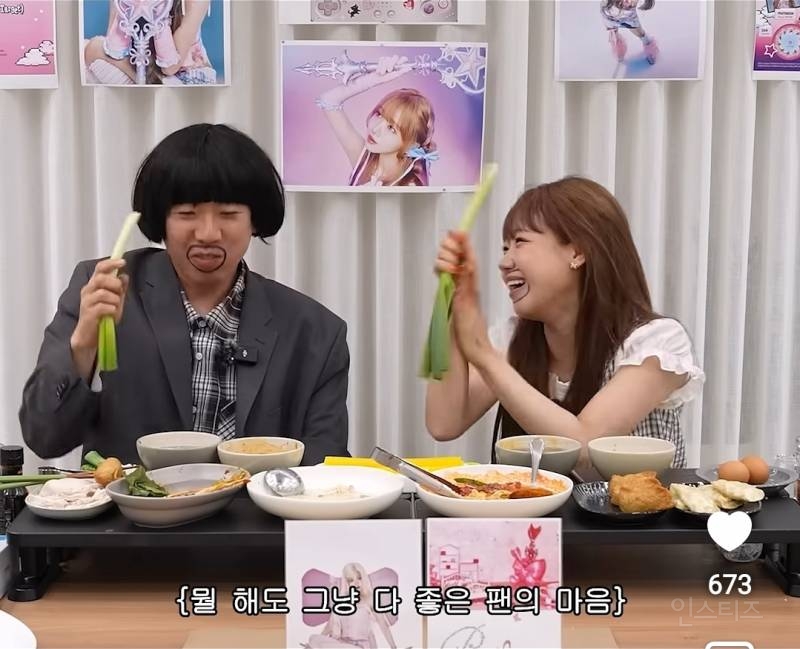 먹방에 재능있다는 최유정 근황..jpg | 인스티즈