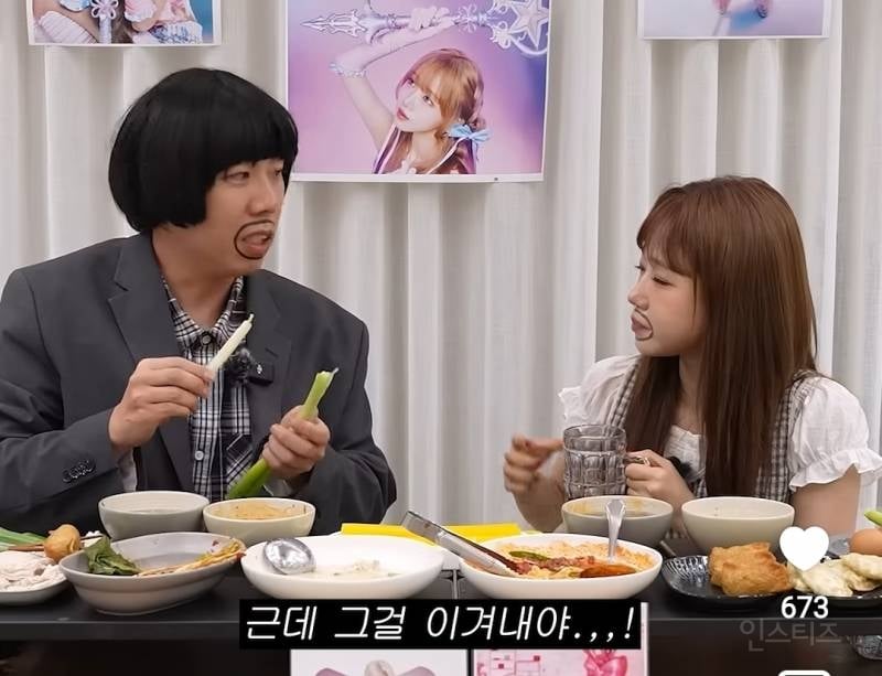 먹방에 재능있다는 최유정 근황..jpg | 인스티즈