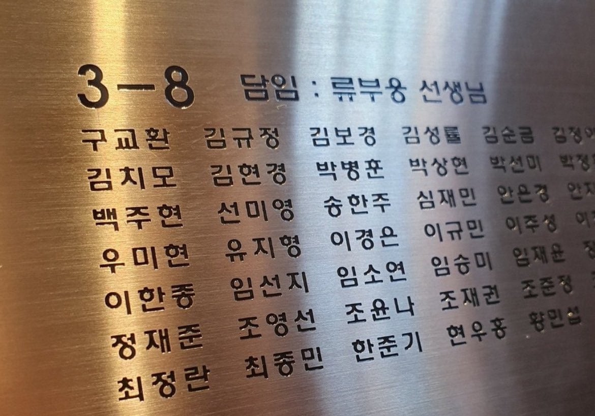 [잡담] 구교환이란 이름도 독특하다고 생각했는데 | 인스티즈