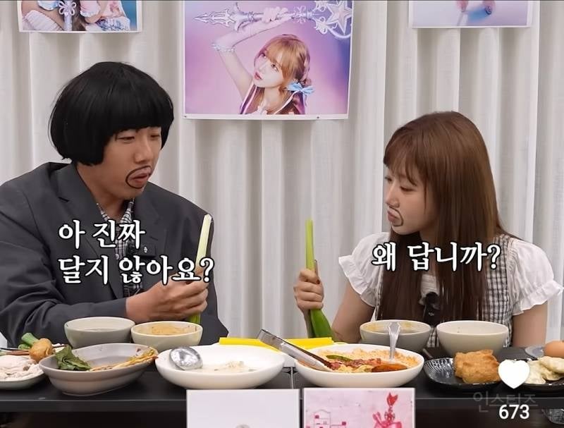 먹방에 재능있다는 최유정 근황..jpg | 인스티즈