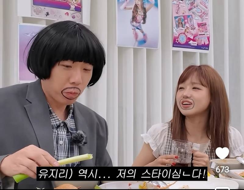 먹방에 재능있다는 최유정 근황..jpg | 인스티즈