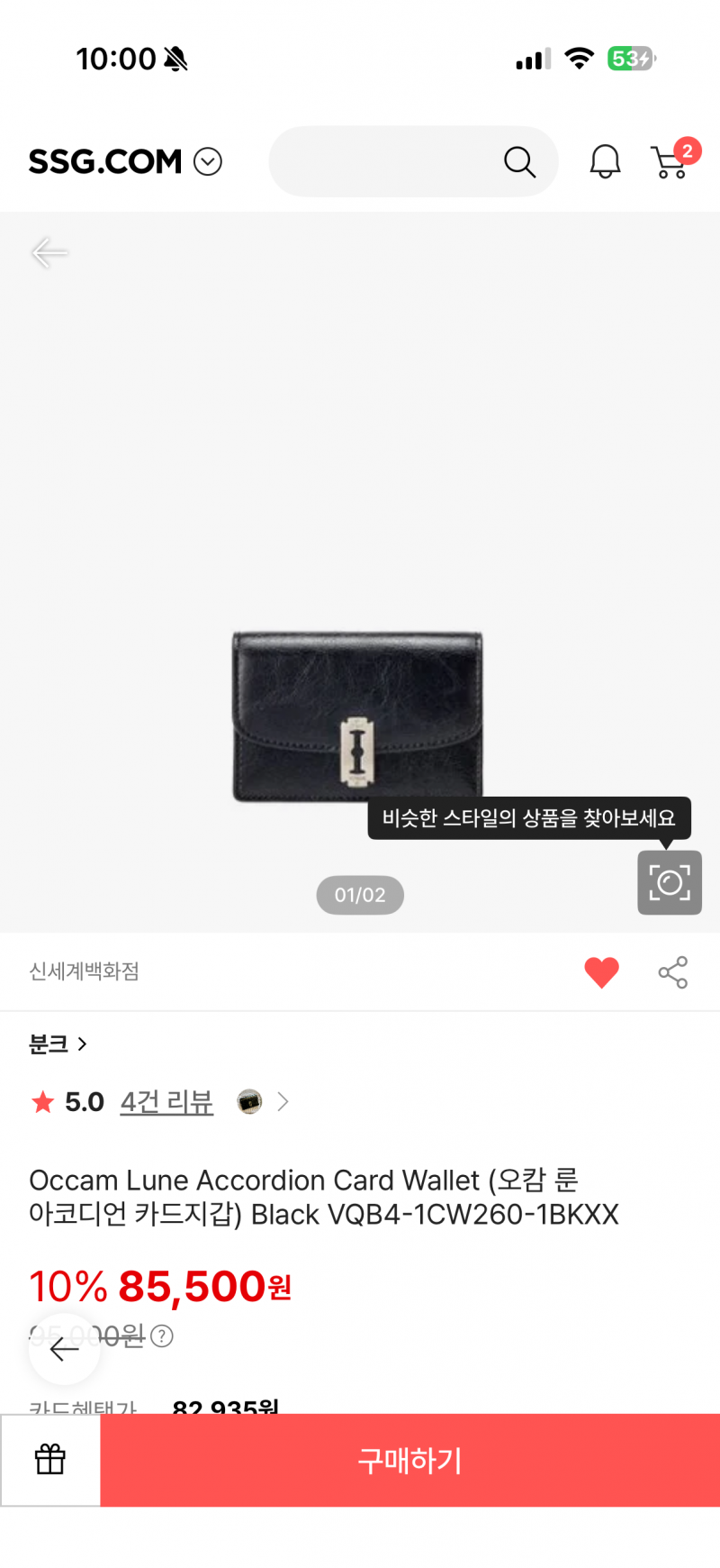 [잡담] 미감 좋은 익들아 지갑 골라줘 | 인스티즈