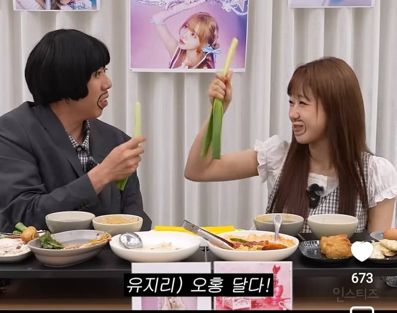 먹방에 재능있다는 최유정 근황..jpg | 인스티즈
