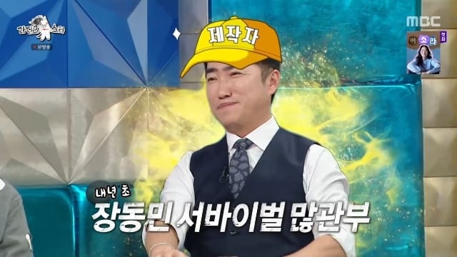 [잡담] 넷플 장동민 게임 보름 뒤부터 녹화 시작하는구나 | 인스티즈
