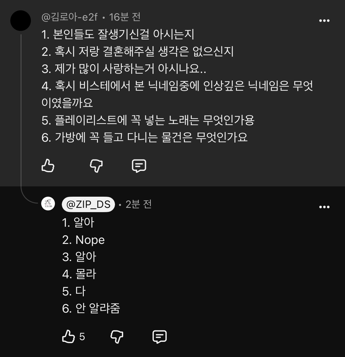 [잡담] 실시간 집대성 빅뱅 무물중인데 개쳐웃김ㅋㅋ큐ㅠㅠ (추가 | 인스티즈