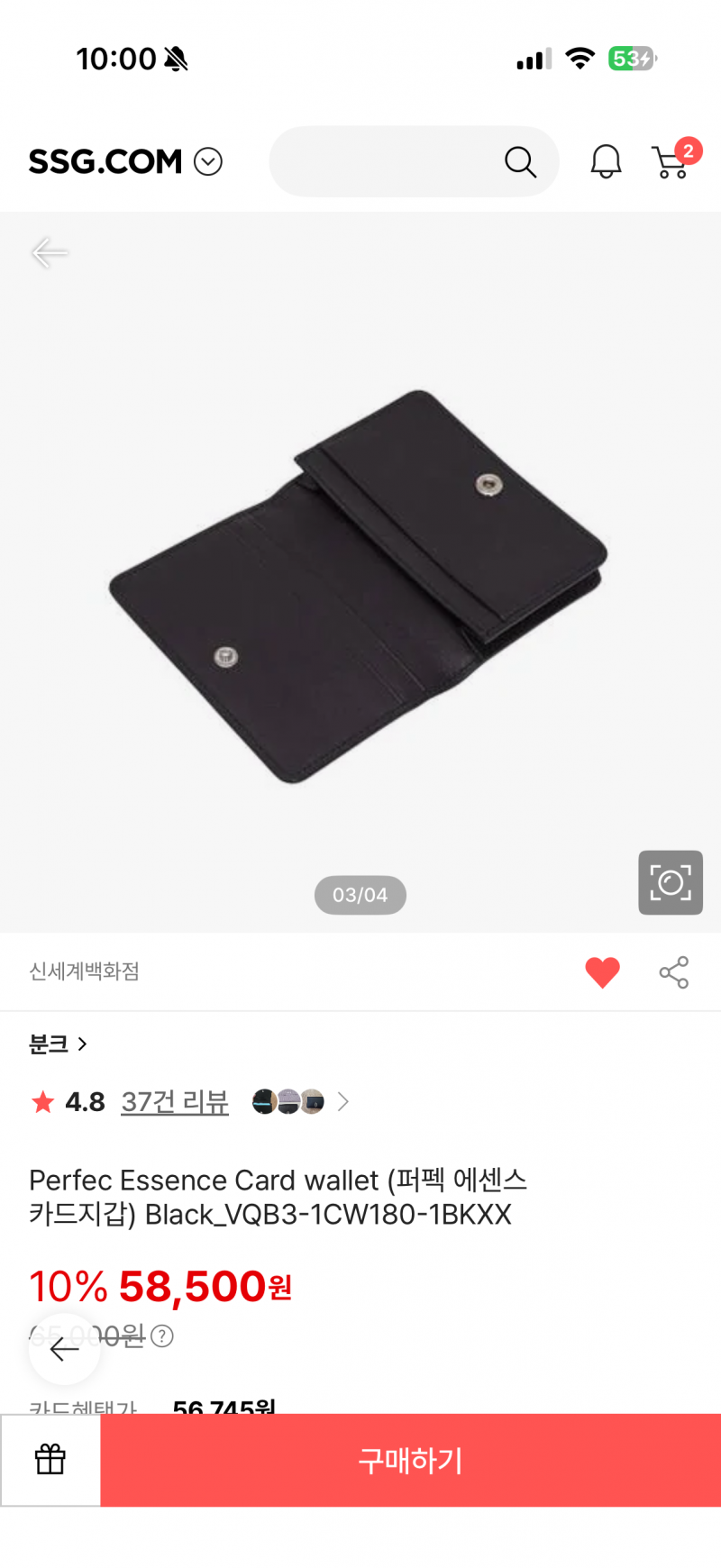 [잡담] 미감 좋은 익들아 지갑 골라줘 | 인스티즈