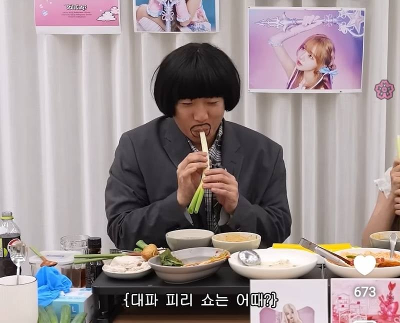 먹방에 재능있다는 최유정 근황..jpg | 인스티즈