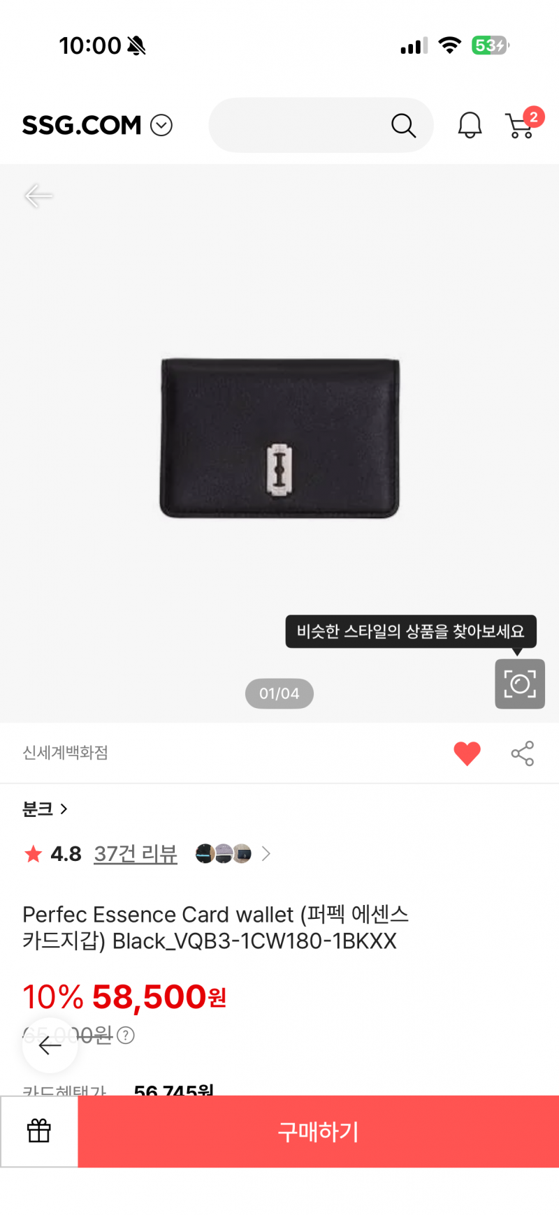 [잡담] 미감 좋은 익들아 지갑 골라줘 | 인스티즈