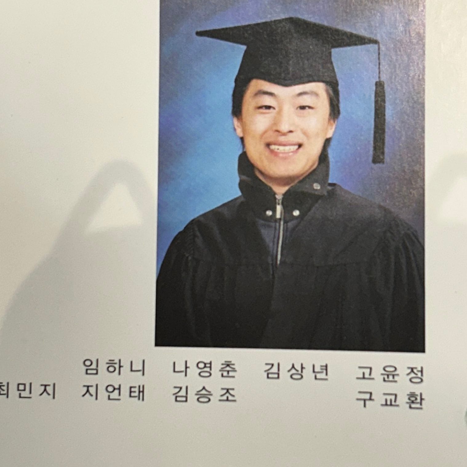 [잡담] 구교환이란 이름도 독특하다고 생각했는데 | 인스티즈