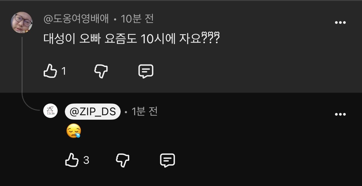 [잡담] 실시간 집대성 빅뱅 무물중인데 개쳐웃김ㅋㅋ큐ㅠㅠ (추가 | 인스티즈