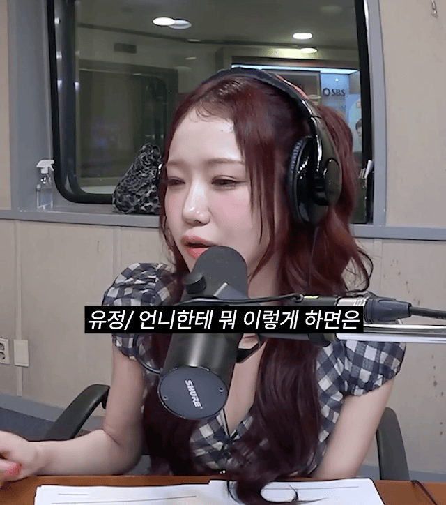 아이오아이 멤버들을 삼켜버린 최유정...gif | 인스티즈