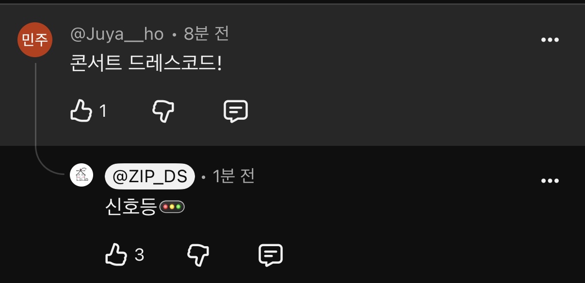 [잡담] 실시간 집대성 빅뱅 무물중인데 개쳐웃김ㅋㅋ큐ㅠㅠ (추가 | 인스티즈
