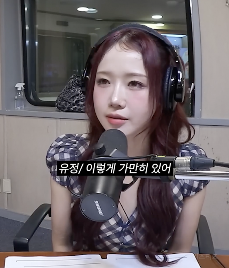 아이오아이 멤버들을 삼켜버린 최유정...gif | 인스티즈