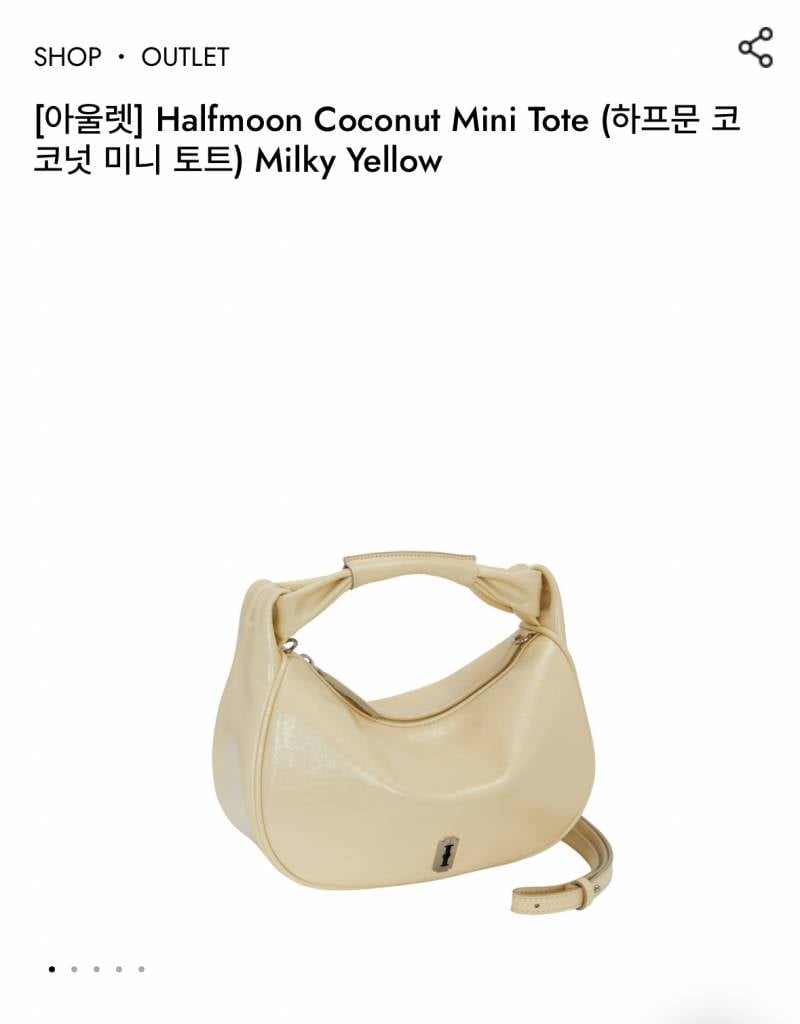 [잡담] 이 가방 살말 | 인스티즈