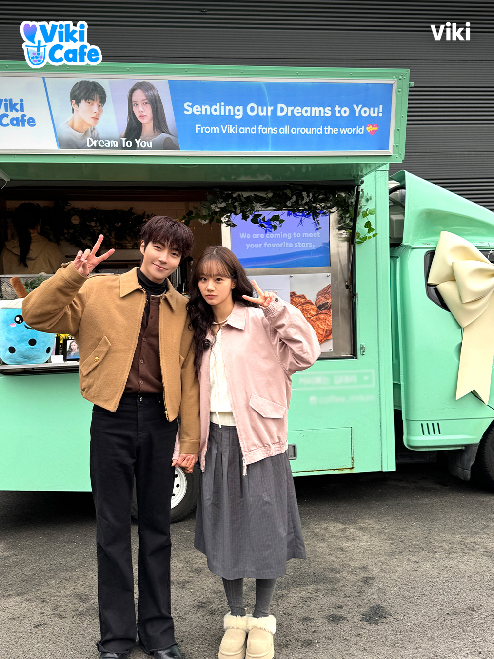 [잡담] 그대에게드림) 비키 인별 황인엽,혜리 | 인스티즈