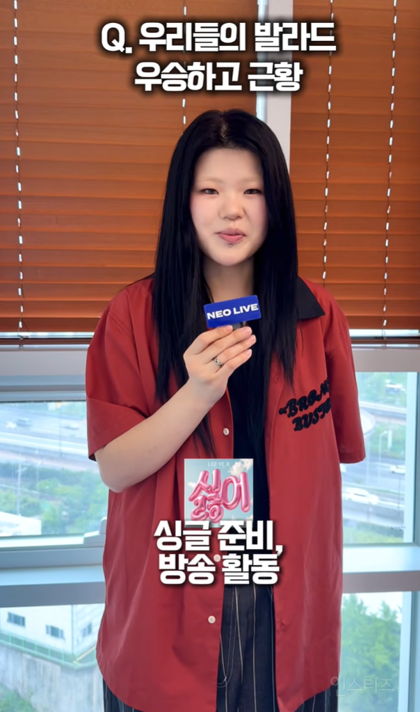 제주소녀가 시골에서 상경하고 가장 놀란점 | 인스티즈