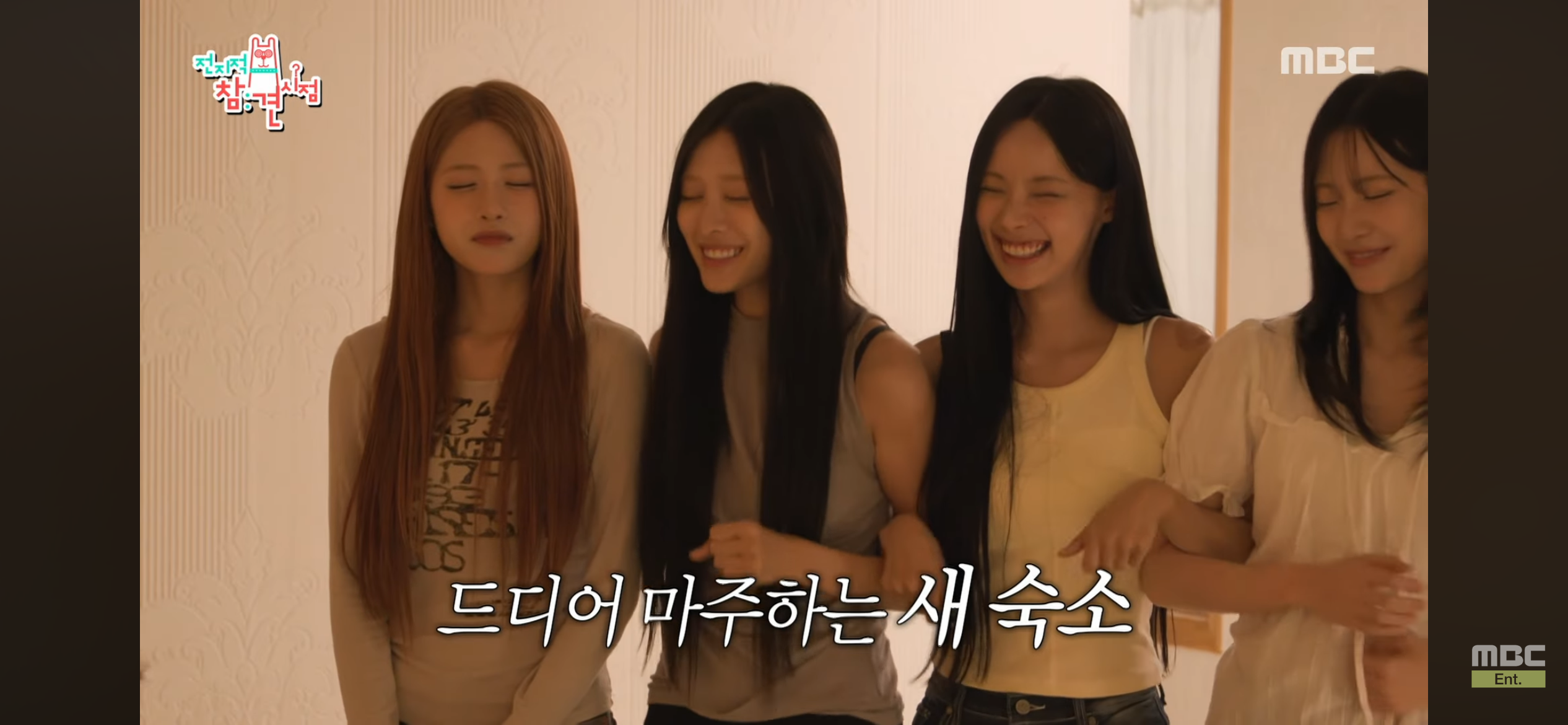 [잡담] 리센느 리브 옷 아는사람 제발 ㅠㅠ | 인스티즈