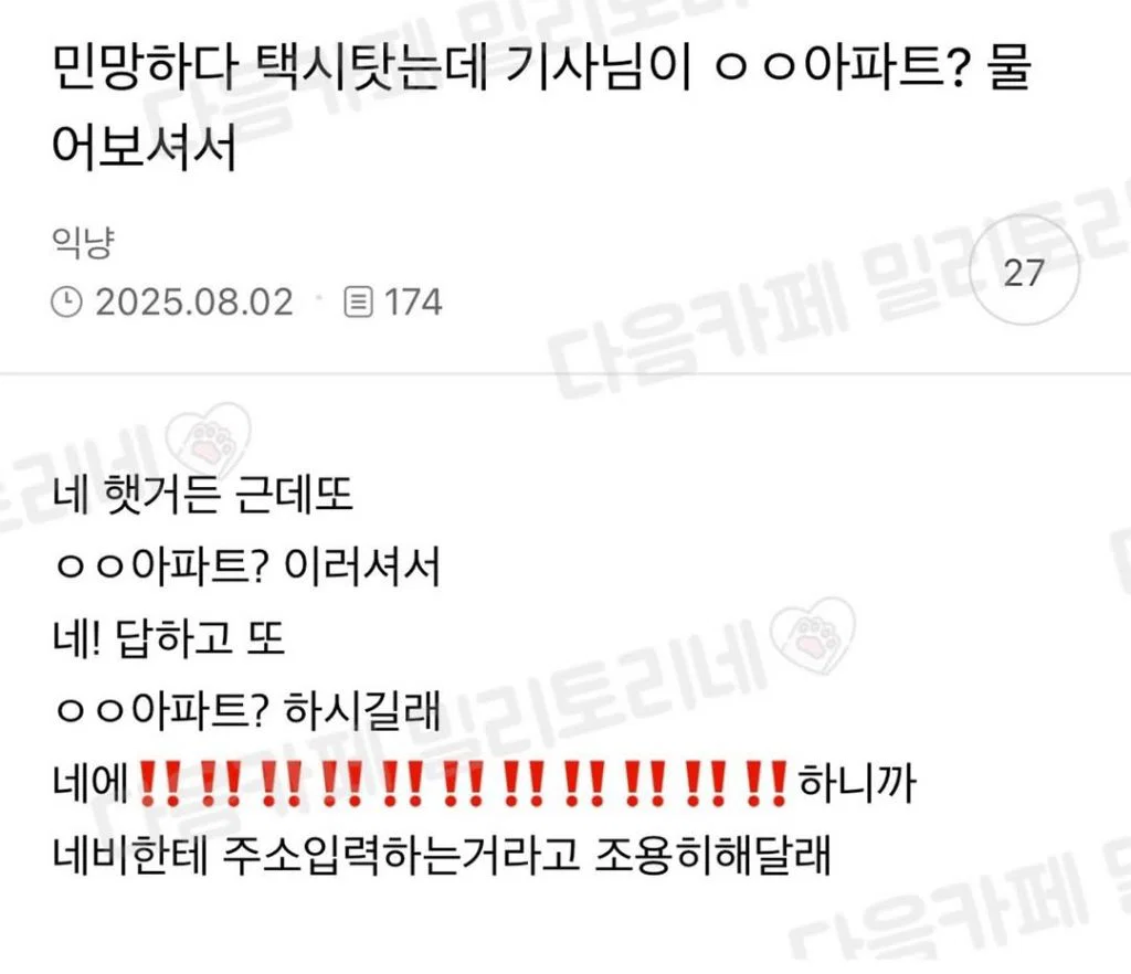 너네가 100살이면 91살이 말 놓는 거 기분 나쁘다 vs 아니다 | 인스티즈