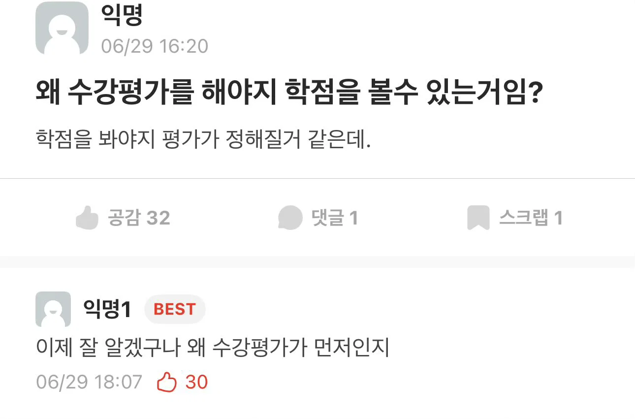 너네가 100살이면 91살이 말 놓는 거 기분 나쁘다 vs 아니다 | 인스티즈