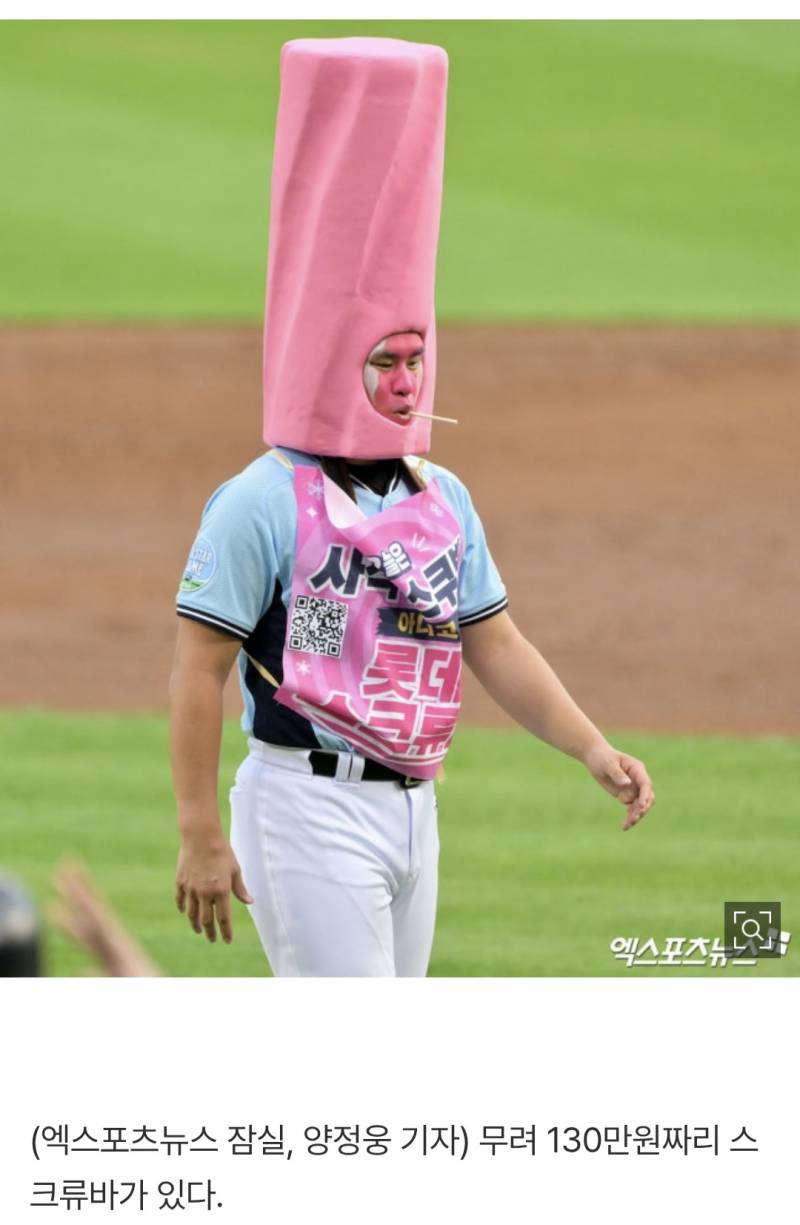 [잡담] 스크류바 탈 130만원짜리였어ㅋㅋㅋㅋㅋㅋ | 인스티즈