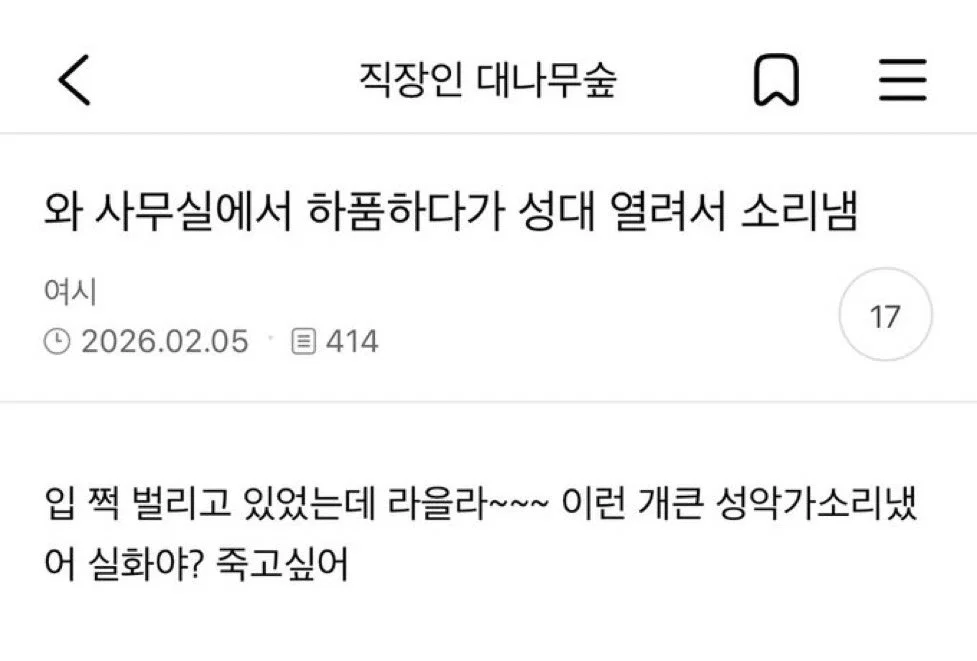 너네가 100살이면 91살이 말 놓는 거 기분 나쁘다 vs 아니다 | 인스티즈