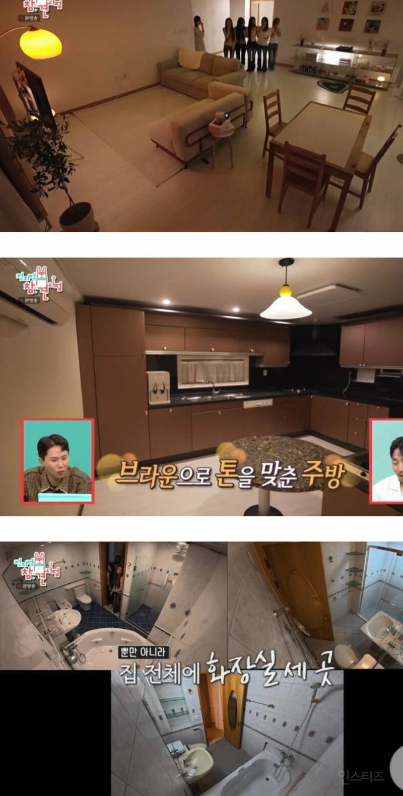 리센느 새로 이사갔다는 67평 아파트.jpg | 인스티즈