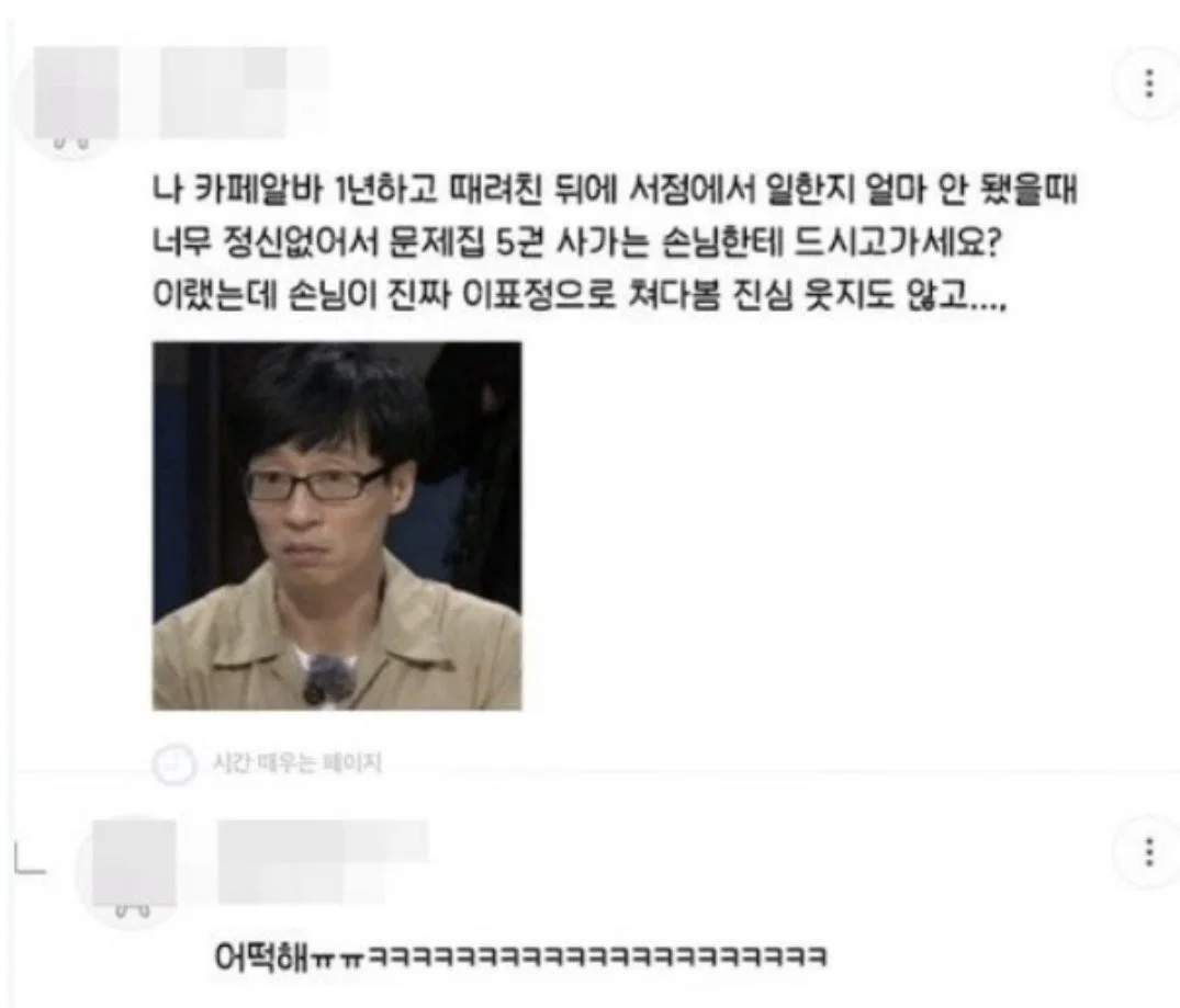 너네가 100살이면 91살이 말 놓는 거 기분 나쁘다 vs 아니다 | 인스티즈