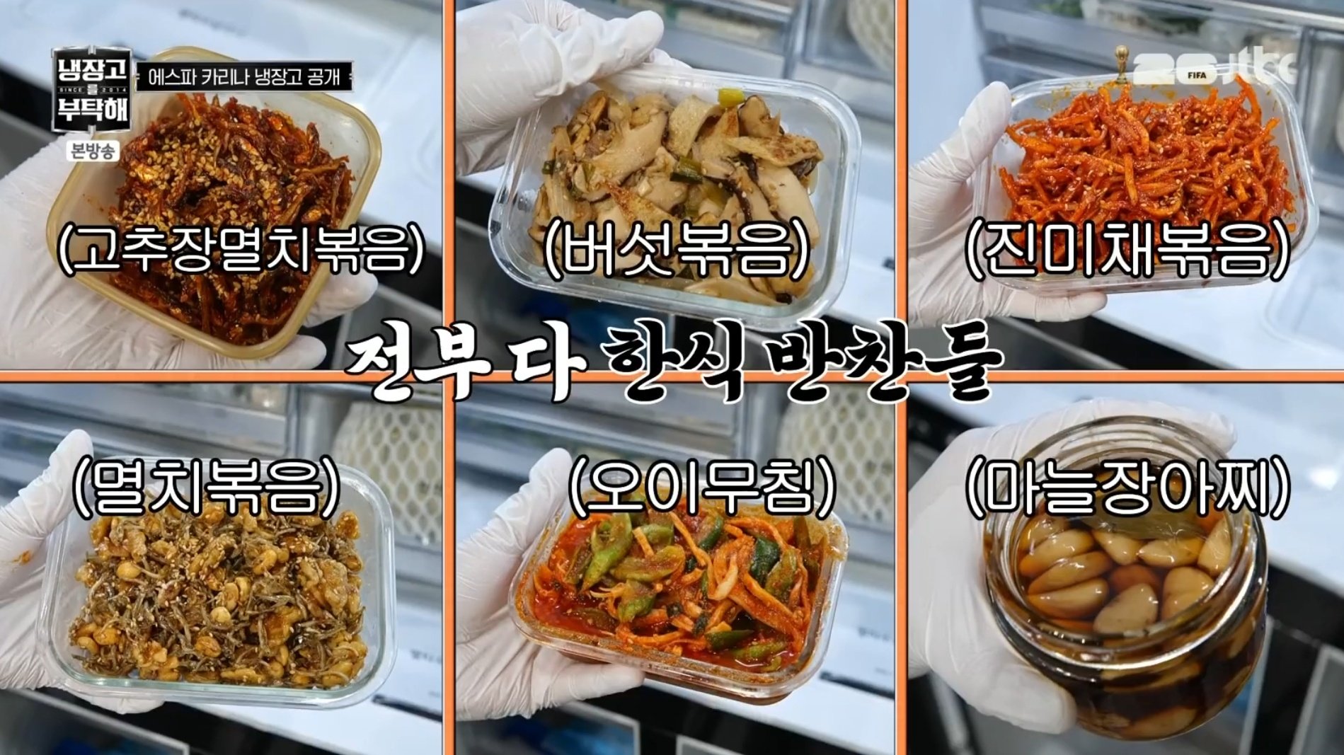 [잡담] 카리나 냉장고 무슨 일이야? | 인스티즈