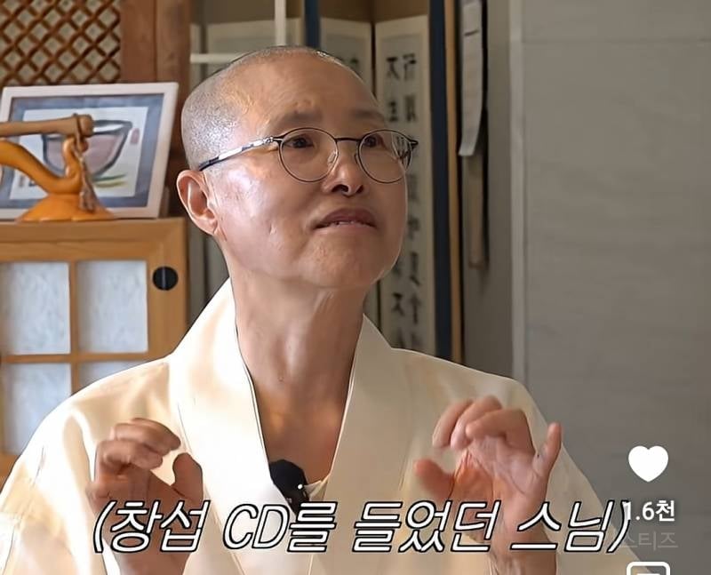 조카 이창섭 노래 모르는 선재스님..jpg | 인스티즈