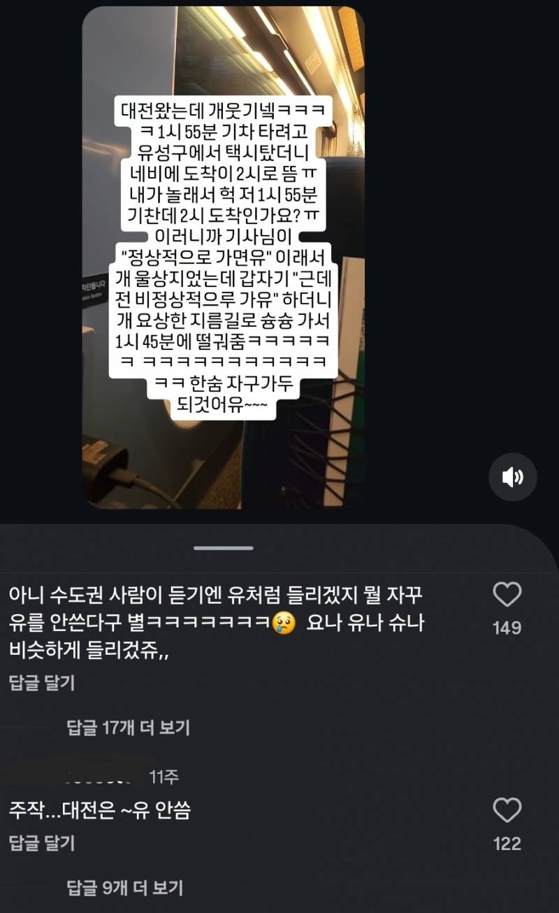 [잡담] 아 난 이런 사람 보면 개짜증남 | 인스티즈