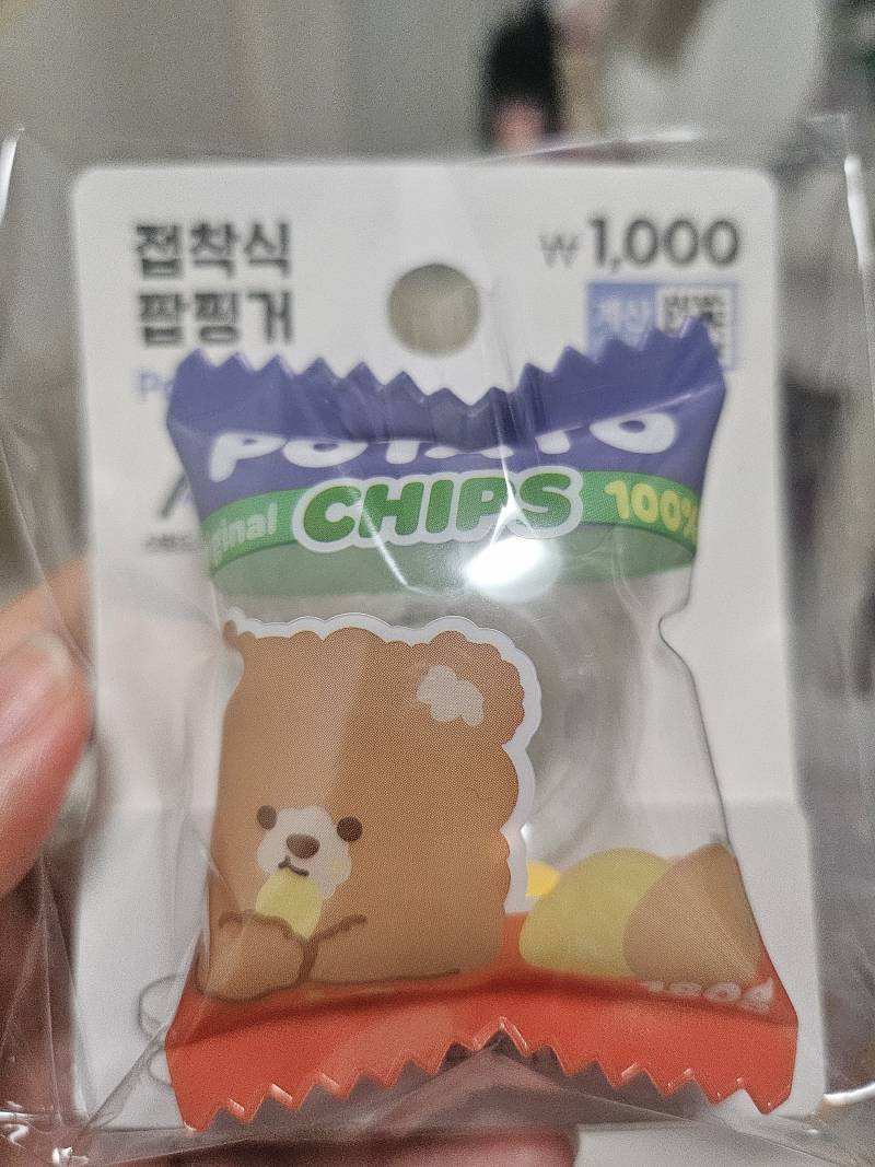 [잡담] 다이소 그립톡 귀엽다 | 인스티즈