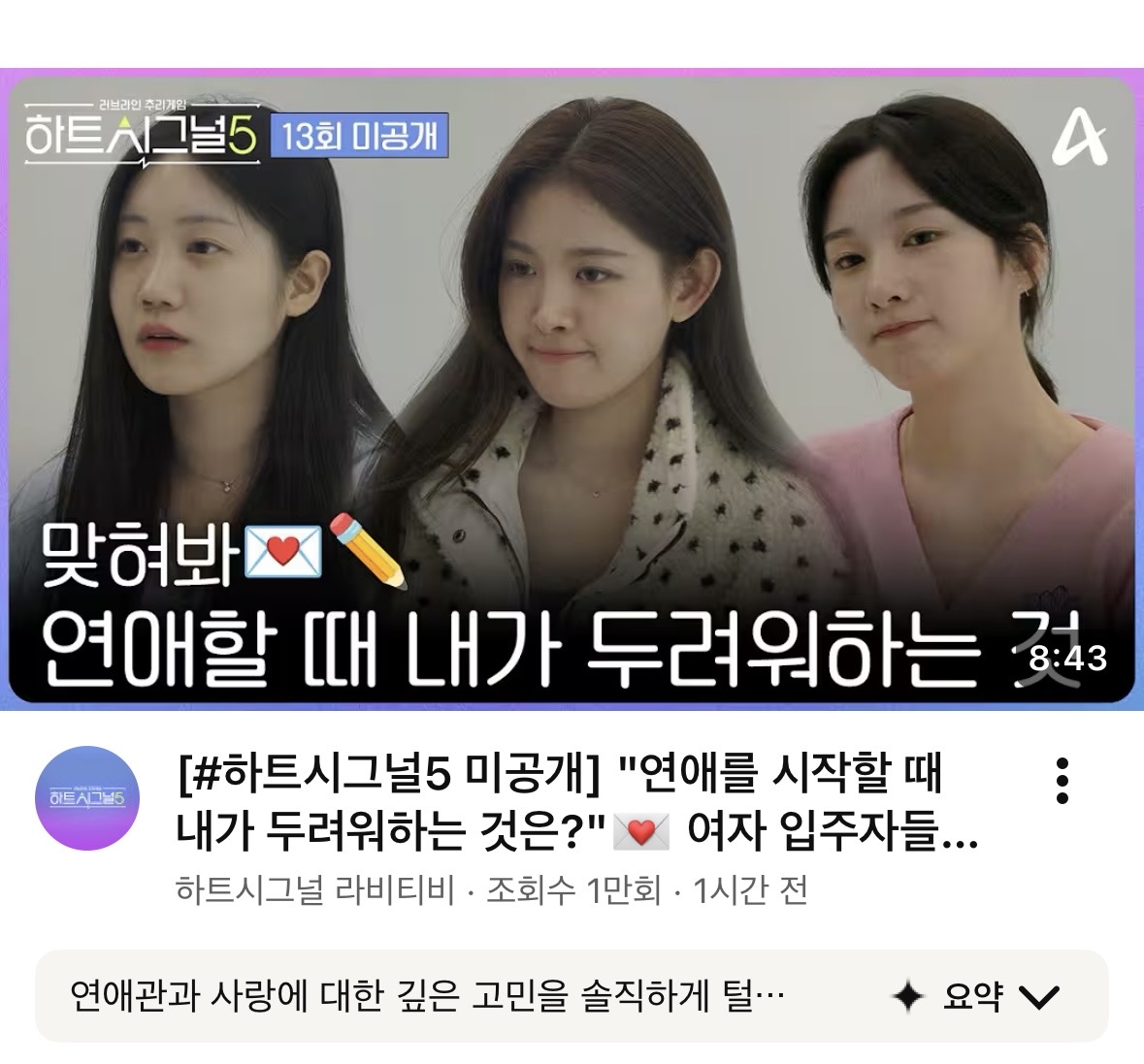 [잡담] 헐ॱଳ͘ 핱시 미공개떴는데 ㄱㄹ아예 없노ㅠ | 인스티즈