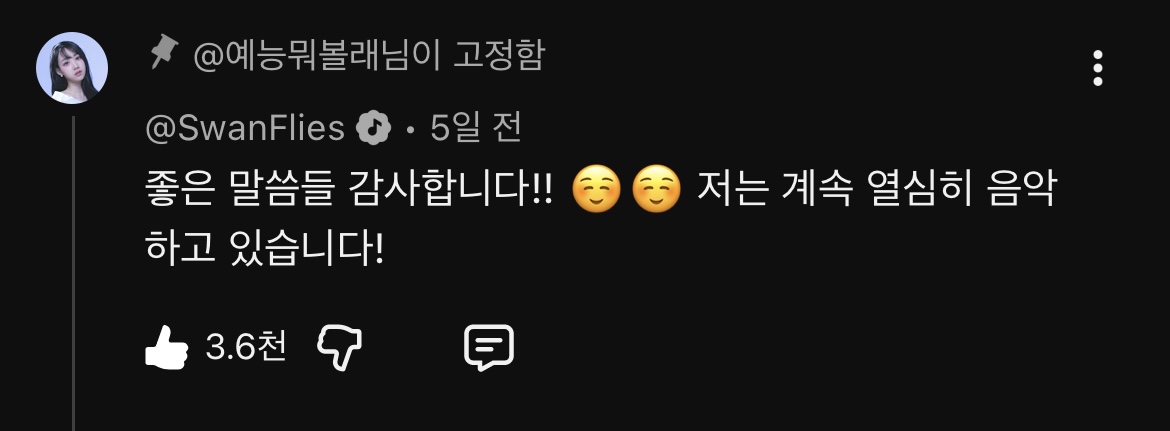 [마플] GG EZ 이 노래 앎? 이거 가사 빼고 다 AI래 | 인스티즈