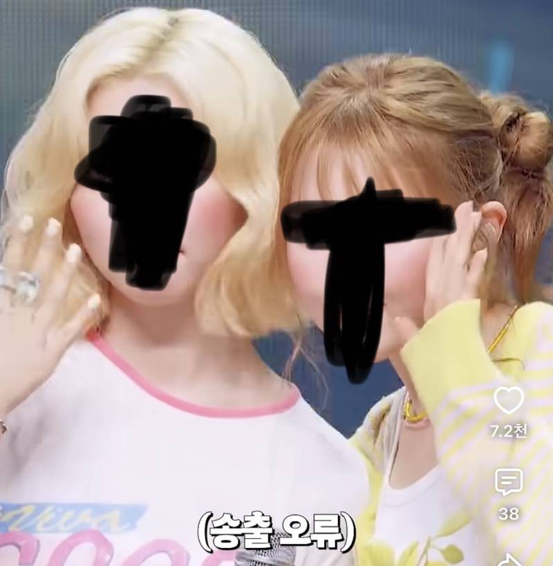 [잡담] 이렇게 블려셔 하는 거 오히려 광대 죽여줘?? | 인스티즈