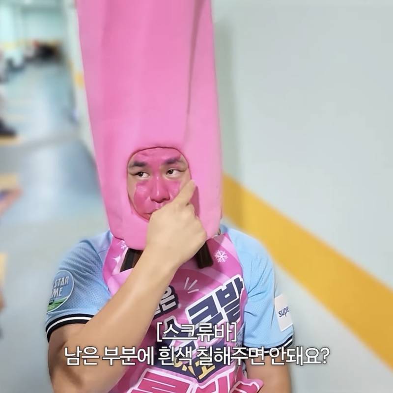 [잡담] 스크류바 비하인드 낋여옴 | 인스티즈