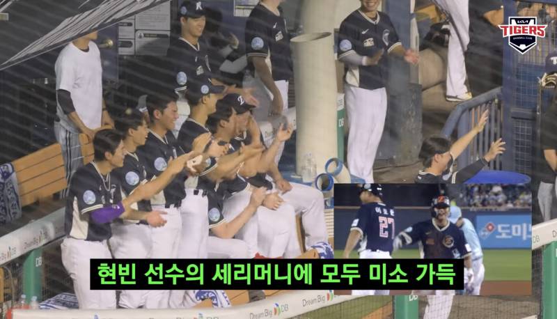 [잡담] 덕아웃에 있는 모두가 좋아함 ㅋㅋㅋㅋㅋㅋㅋ | 인스티즈