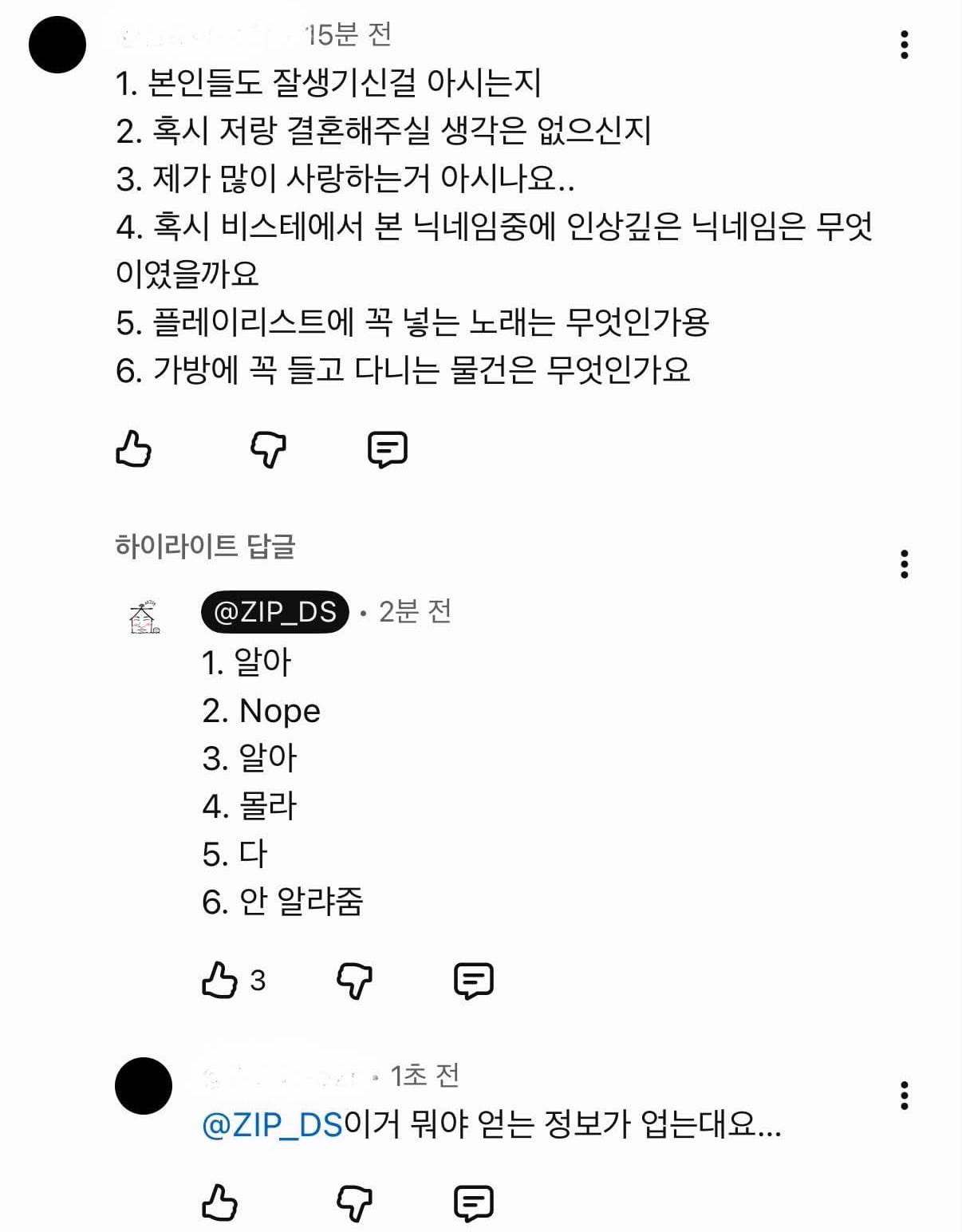 [잡담] 지디 집대성 실시간 무물 개웃겼네ㅋㅋㅋ | 인스티즈