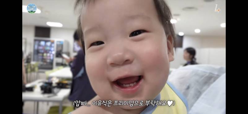 [잡담] 큰방 누나들 이거 안귀여우면 저 인티 탈퇴할게여 | 인스티즈