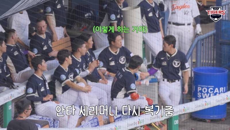 [잡담] 올스타전 제대로 즐기는 나눔팀 덕아웃 반응 모음집 | 인스티즈